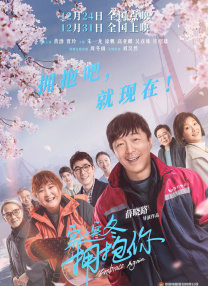 疗愈伴侣